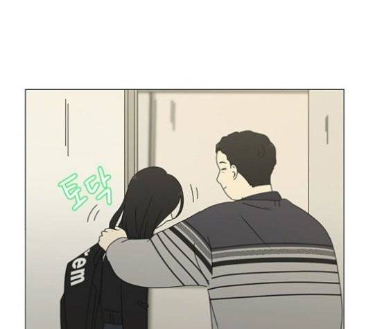 연애혁명 320화 썰물 70