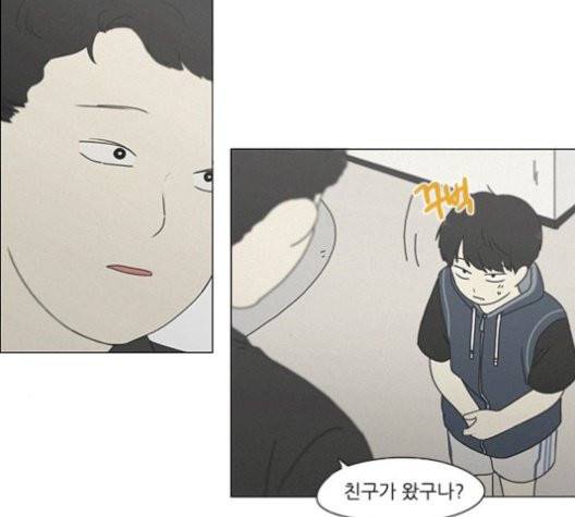 연애혁명 327화 3