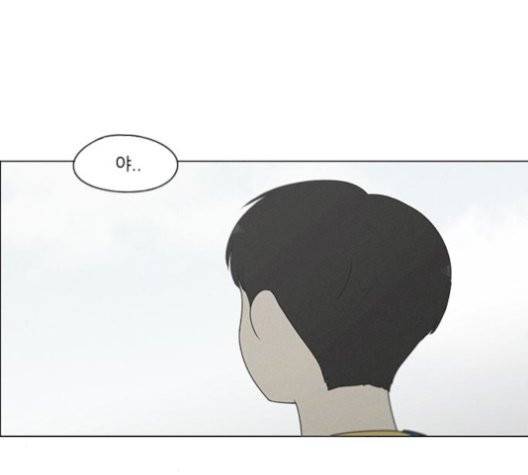 연애혁명 327화 7