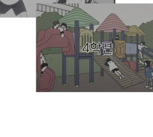 연애혁명 327화 17