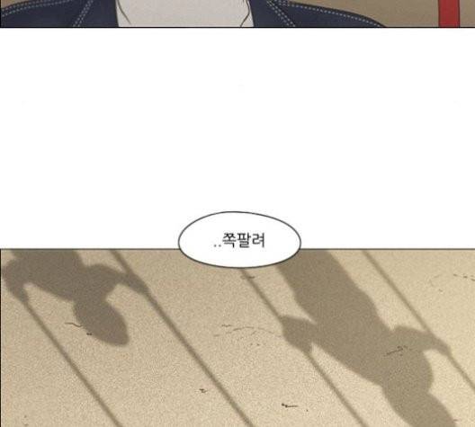 연애혁명 327화 33
