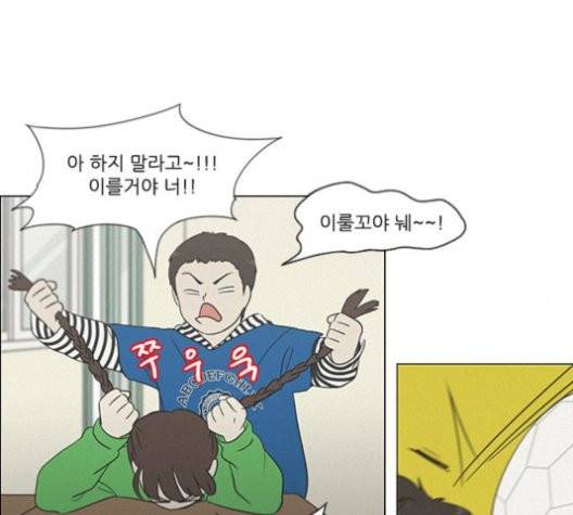 연애혁명 327화 35