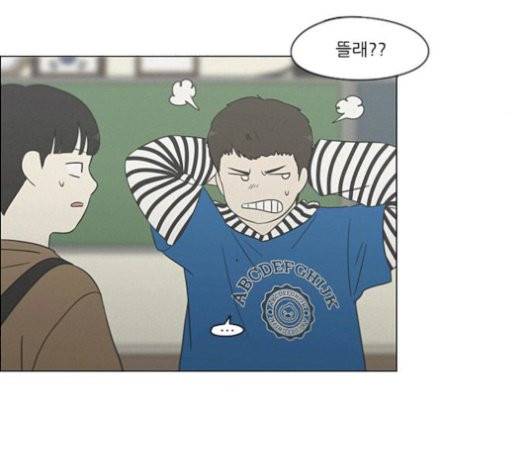 연애혁명 327화 39