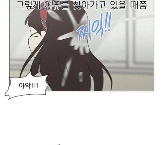 연애혁명 327화 65