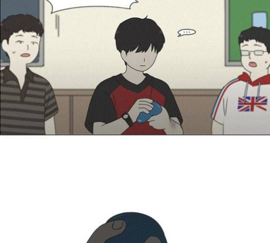 연애혁명 327화 79