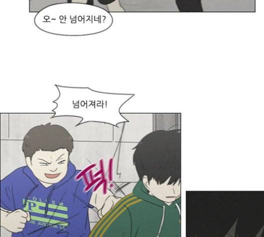 연애혁명 327화 106