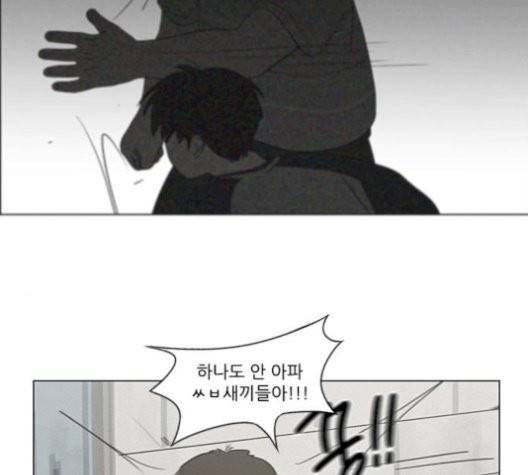 연애혁명 327화 108