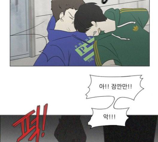 연애혁명 327화 109