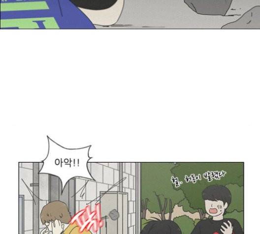 연애혁명 327화 112