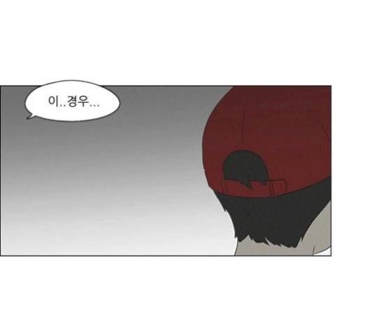 연애혁명 327화 126