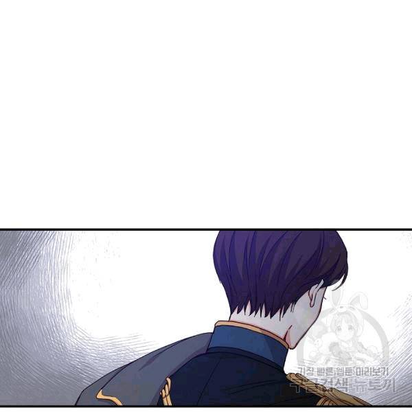 그 오빠들을 조심해! 46화 19