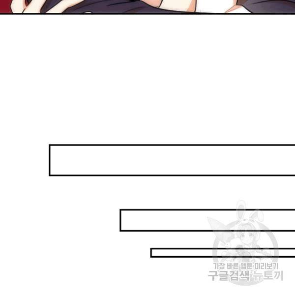 악당의 엄마가 되어버렸다 43화 19