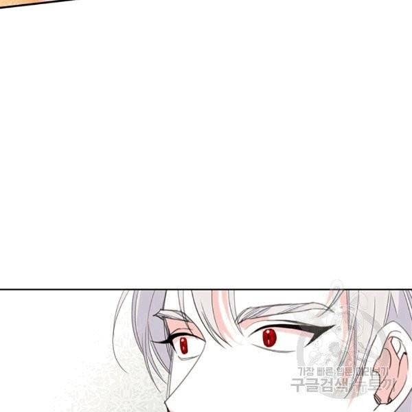 시한부 악녀의 해피엔딩 21화 101