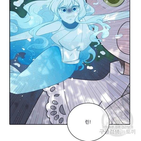 정령왕 엘퀴네스 169화 5