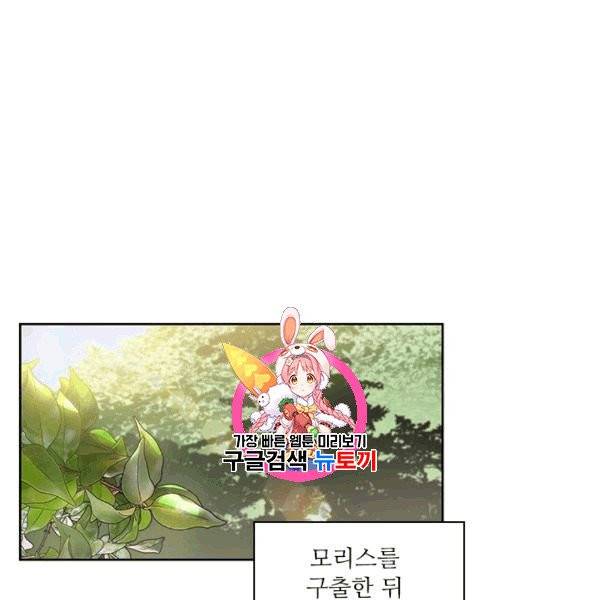 아이딘 23화 1