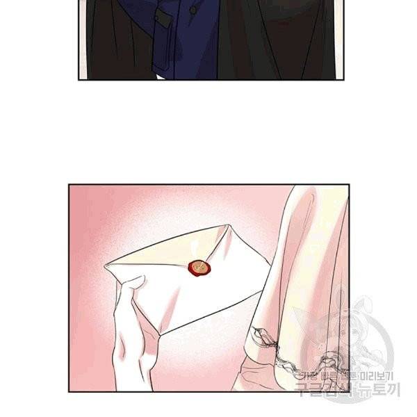 아이딘 23화 5