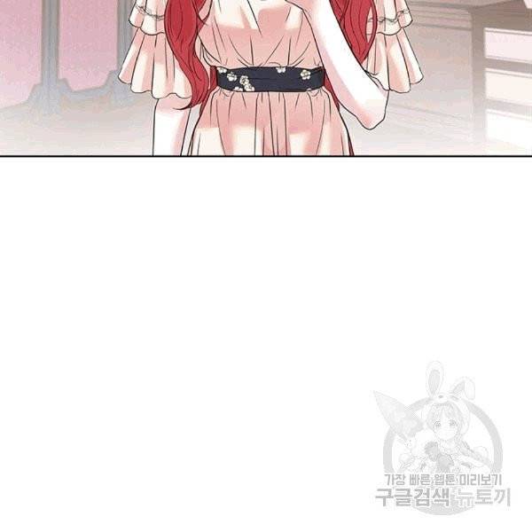 아이딘 23화 7