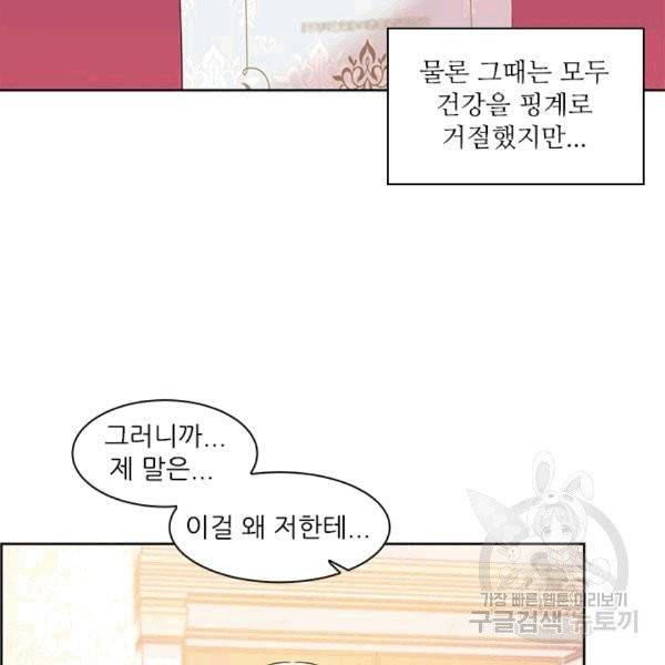 아이딘 23화 13