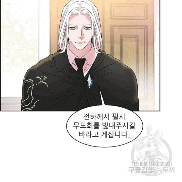 아이딘 23화 14