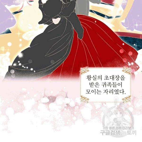 아이딘 23화 18