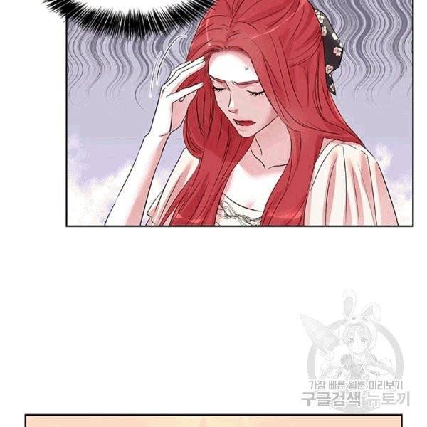 아이딘 23화 24