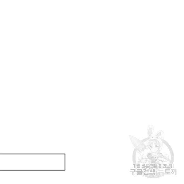 아이딘 23화 26