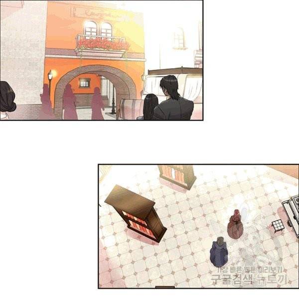 아이딘 23화 27