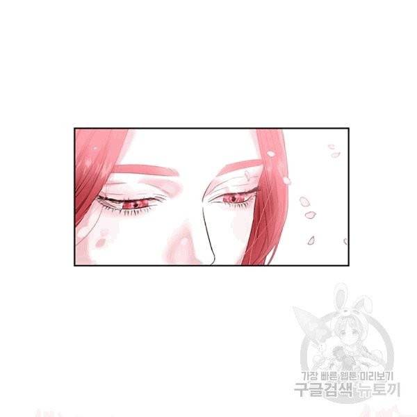 아이딘 23화 28