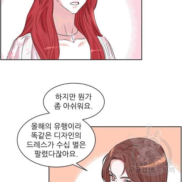 아이딘 23화 33