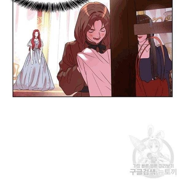 아이딘 23화 38
