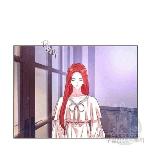 아이딘 23화 41