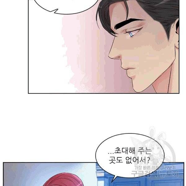 아이딘 23화 60