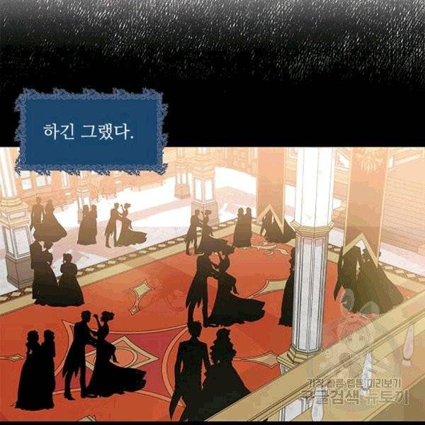 아이딘 23화 62