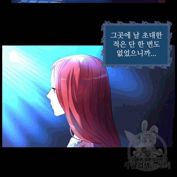 아이딘 23화 65