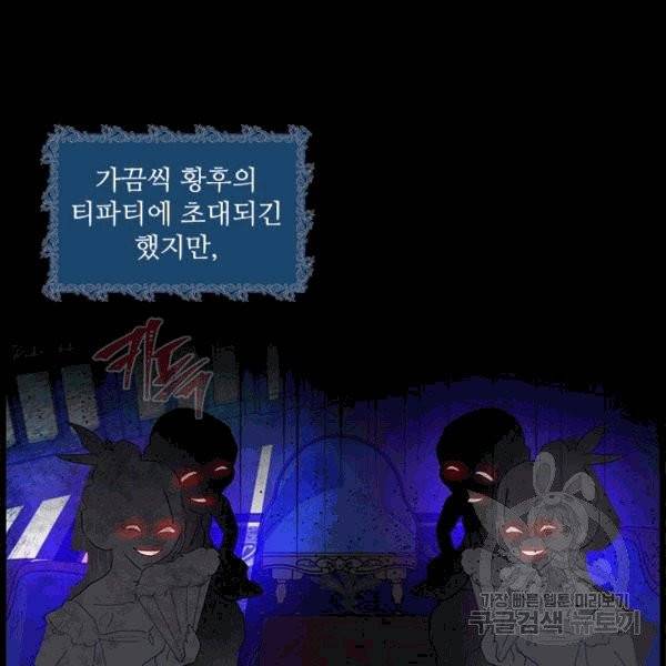 아이딘 23화 66