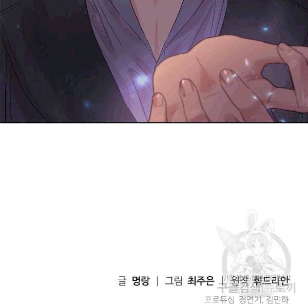 아이딘 23화 76