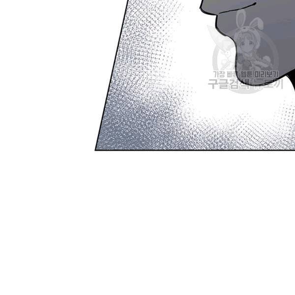 갓 오브 블랙필드 60화 5