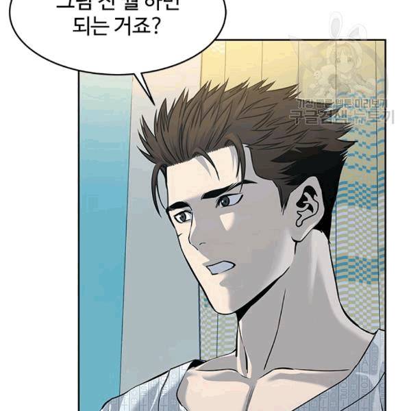 갓 오브 블랙필드 60화 12