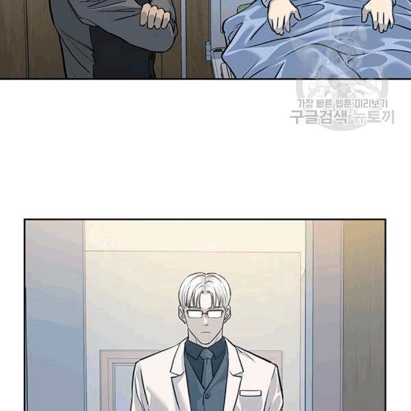 갓 오브 블랙필드 60화 17