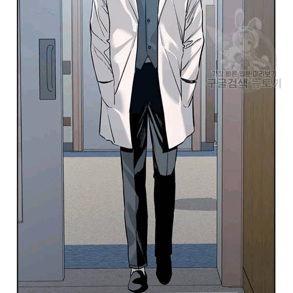 갓 오브 블랙필드 60화 18
