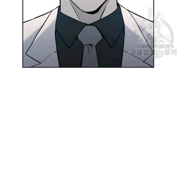 갓 오브 블랙필드 60화 20