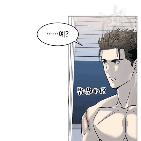 갓 오브 블랙필드 60화 25