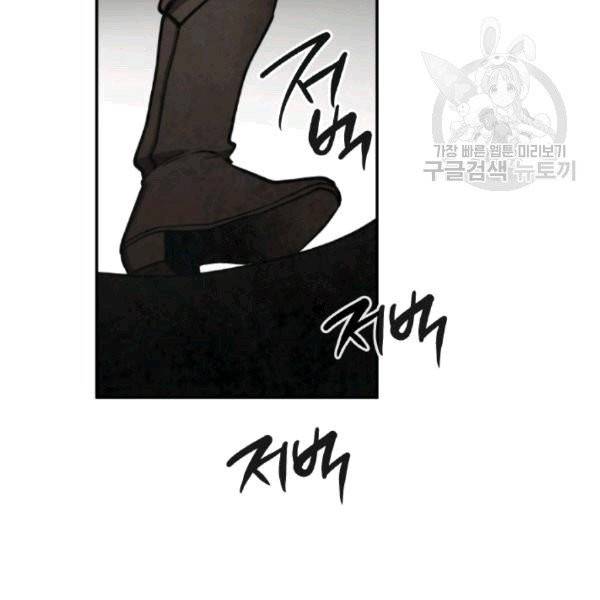 메모라이즈(MEMORIZE) 36화 7
