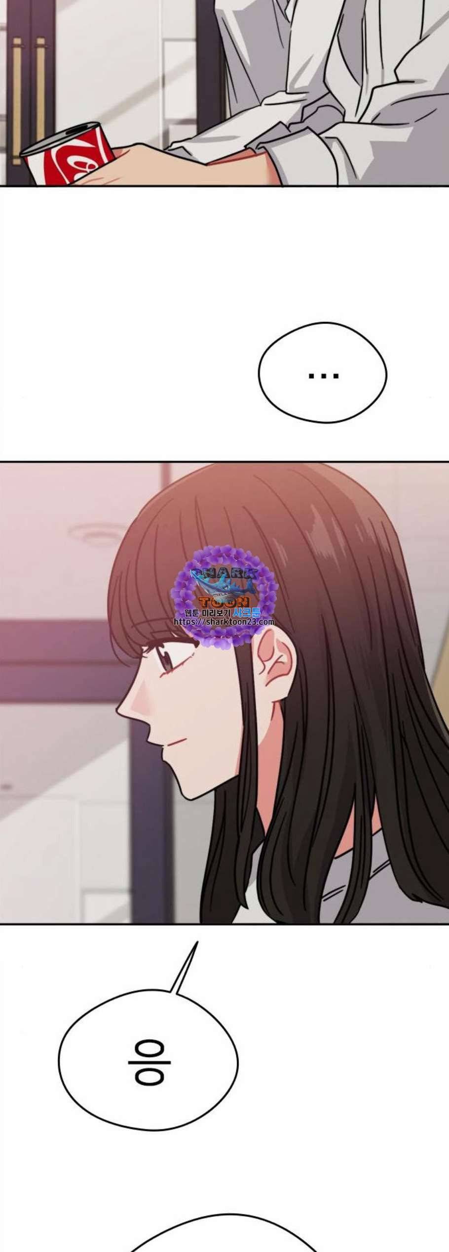 이것도 친구라고 172화 마침 9