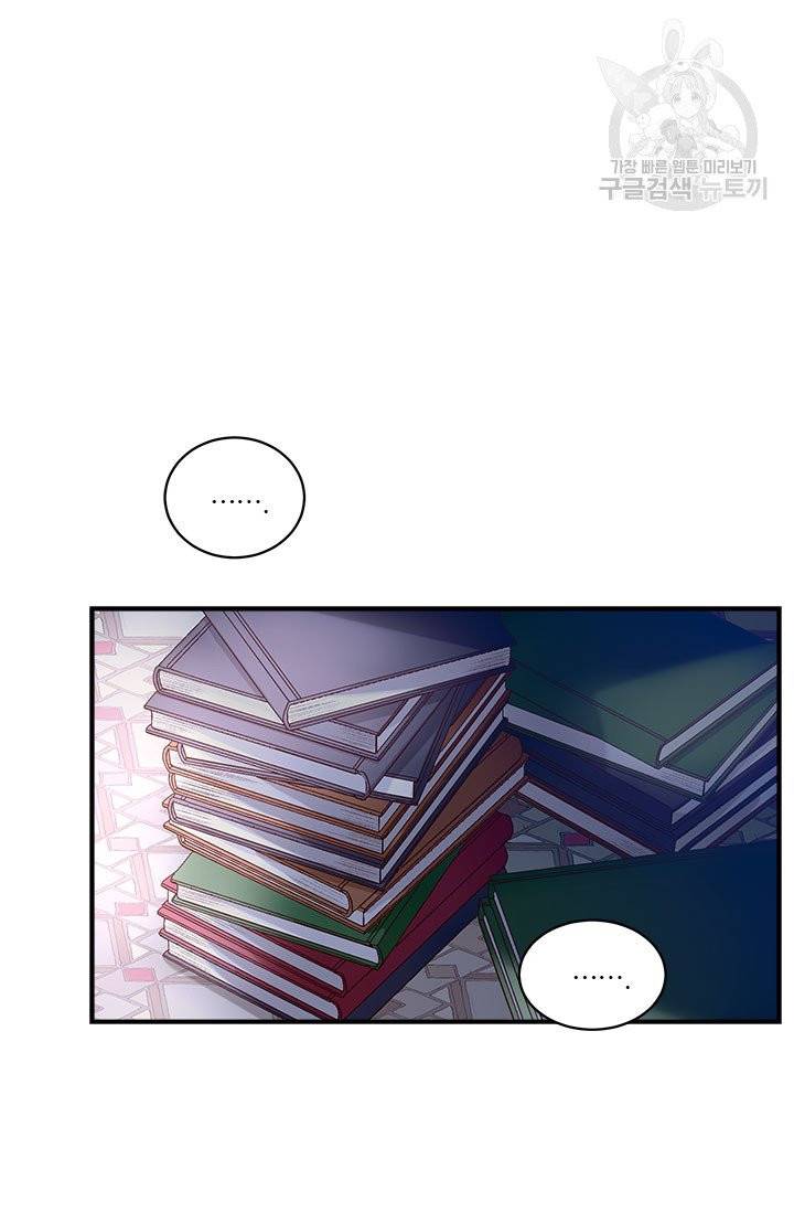 술탄의 꽃 11화 12