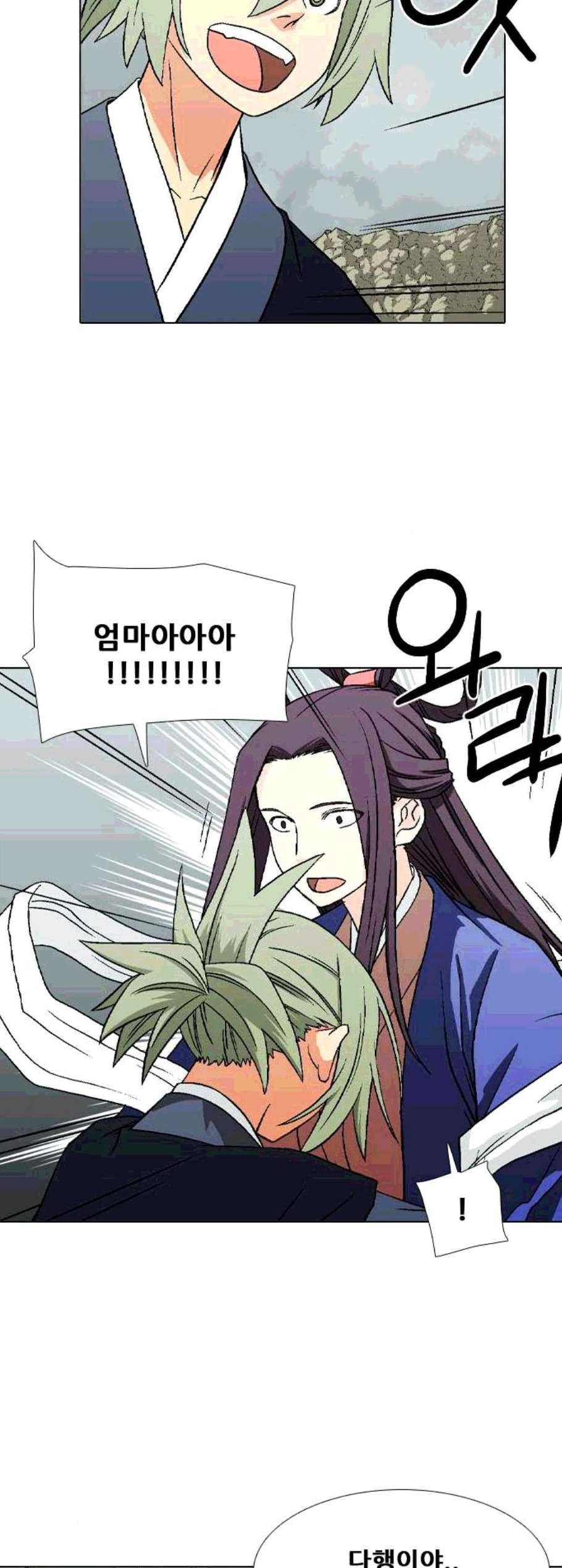 신의 언어 시즌2 151화 마왕성 6