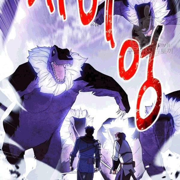 더 라이브 56화 10
