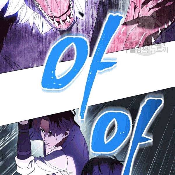 더 라이브 56화 13