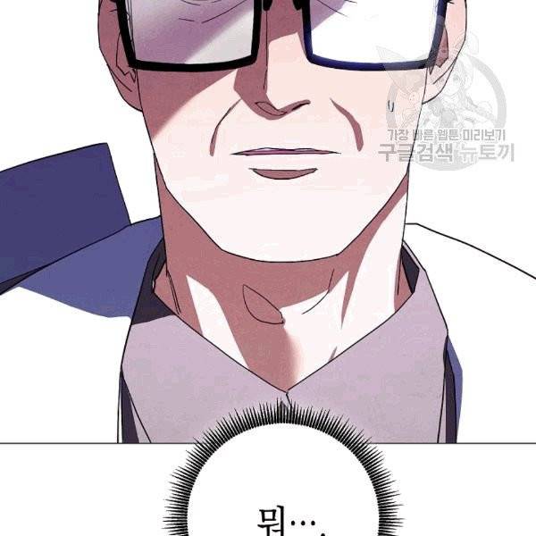 더 라이브 56화 19