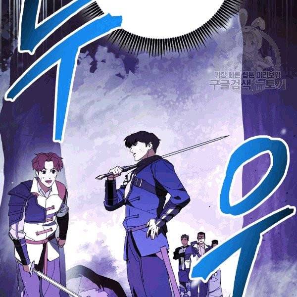 더 라이브 56화 21
